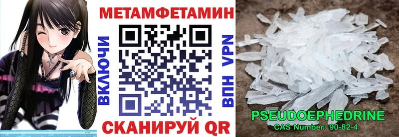 АМФЕТАМИН 97%  магазин    Краснокаменск 