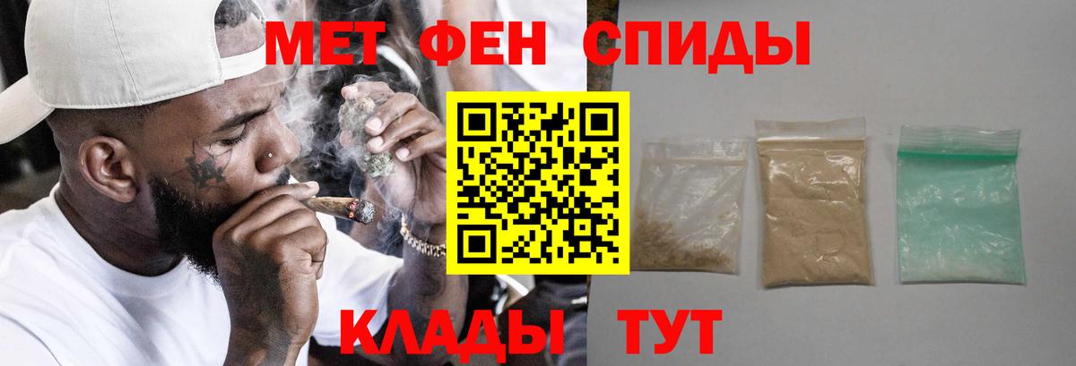 Amphetamine Розовый  АМФЕТАМИН  Краснокаменск  Вход с VPN 