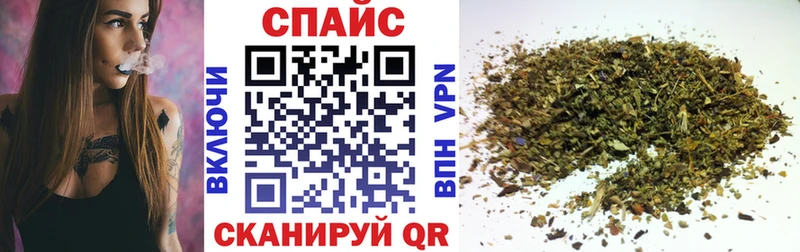 Бутират буратино  Краснокаменск 