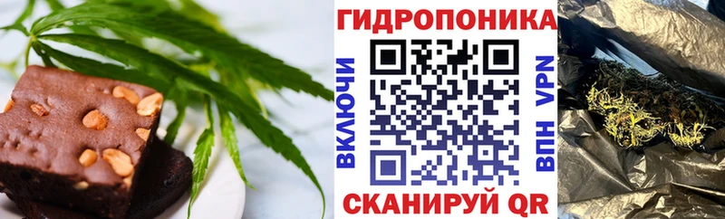 Cannafood конопля Краснокаменск