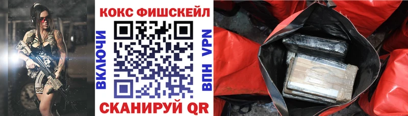 Кокаин 99%  Краснокаменск 