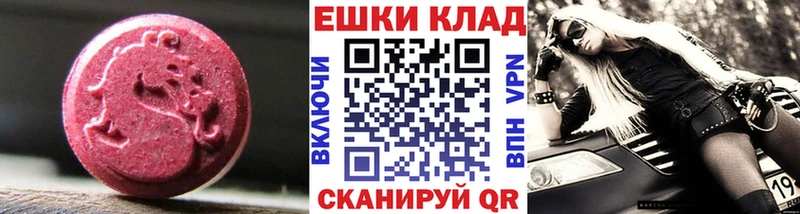 как найти закладки  Краснокаменск  Экстази таблы 