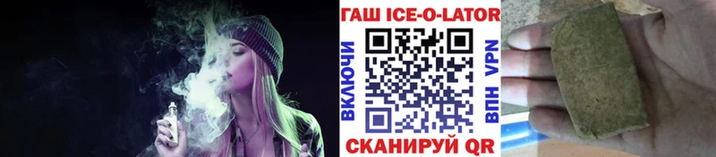 ГАШ Изолятор  сколько стоит  Краснокаменск 