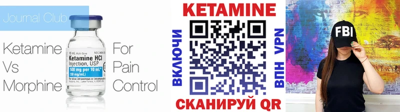 kraken маркетплейс  Краснокаменск  Кетамин VHQ 