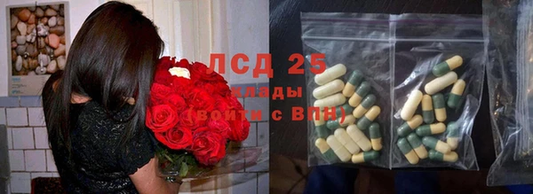 бошки Беломорск