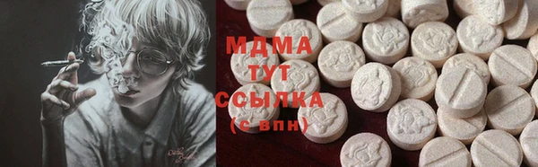 гидра Сосновый Бор