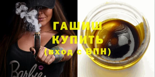 винт Белоозёрский