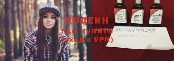 бошки Беломорск