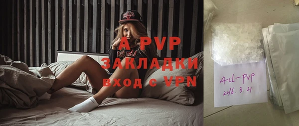 винт Белоозёрский