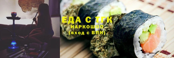 бошки Беломорск