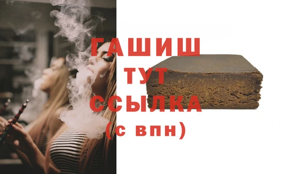 экстази Инта