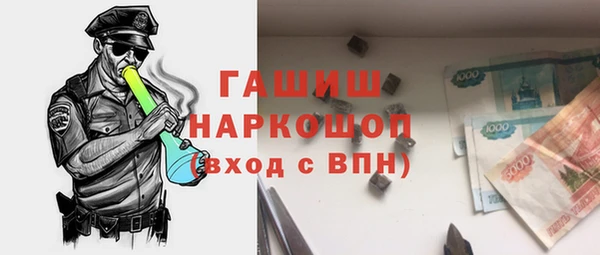винт Белоозёрский