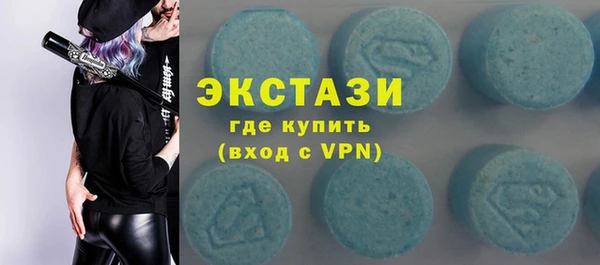 бошки Беломорск