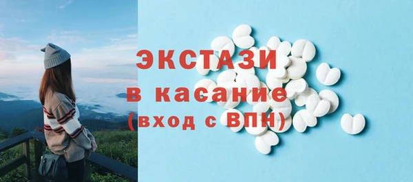 бошки Беломорск