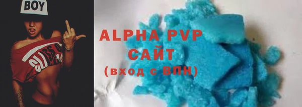 винт Белоозёрский