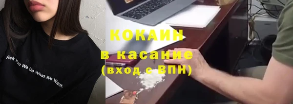 бошки Беломорск
