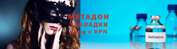 бошки Беломорск