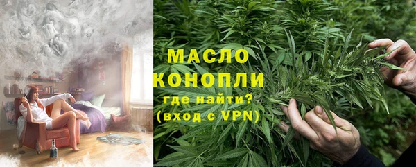 бошки Беломорск