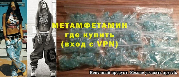 сатива Сосновоборск