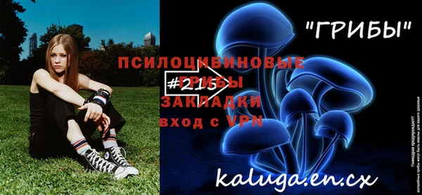 винт Белоозёрский