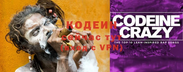винт Белоозёрский