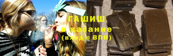 бошки Беломорск