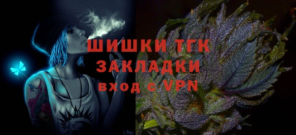 бошки Беломорск