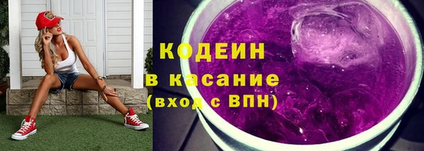 бошки Беломорск