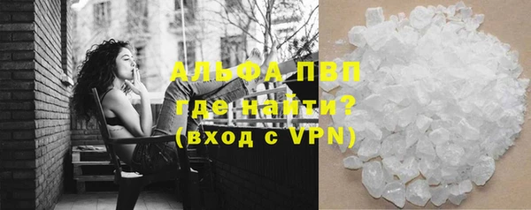 бошки Беломорск