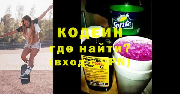 бошки Беломорск