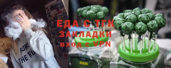 винт Белоозёрский