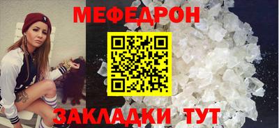 скорость mdpv Волгодонск
