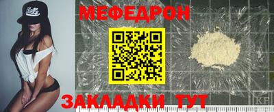 прущие крисы Волжский