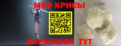скорость mdpv Волгодонск