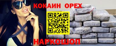 скорость mdpv Волгодонск