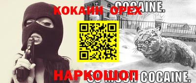 марихуана Волжск