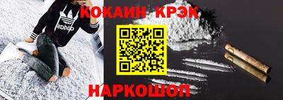марихуана Волжск