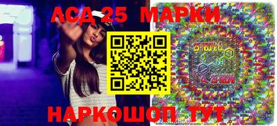 марихуана Волжск
