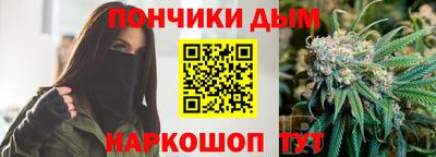 марихуана Волжск