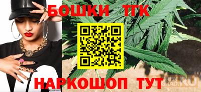 марихуана Волжск