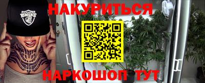 марихуана Волжск