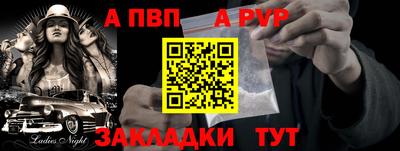 прущие крисы Волжский