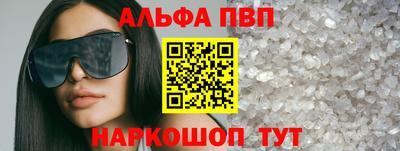 прущие крисы Волжский