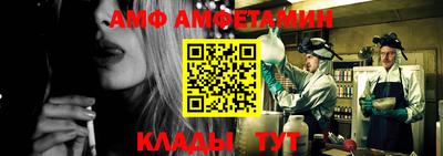 прущие крисы Волжский