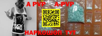 скорость mdpv Волгодонск