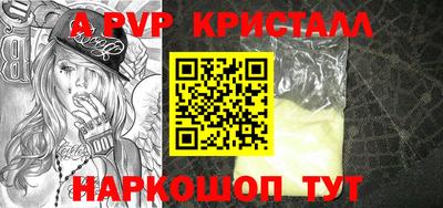 прущие крисы Волжский