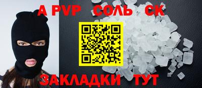 марихуана Волжск