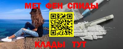 марихуана Волжск