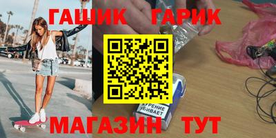 прущие крисы Волжский