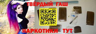 марихуана Волжск